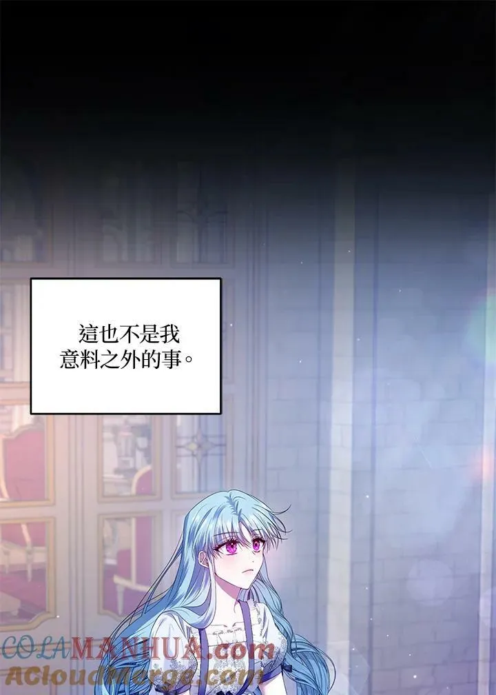 第20话 第101页
