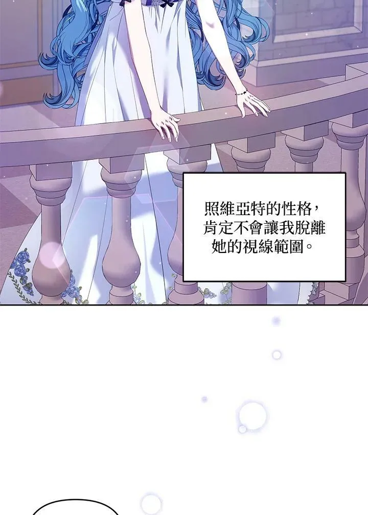 第20话 第102页