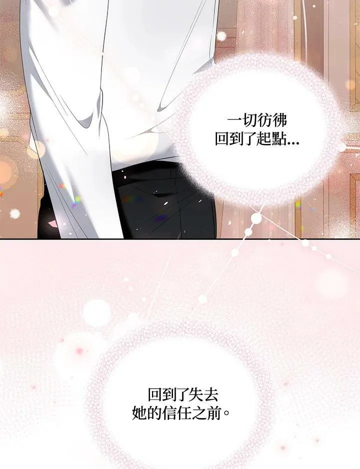 第21话 第4页