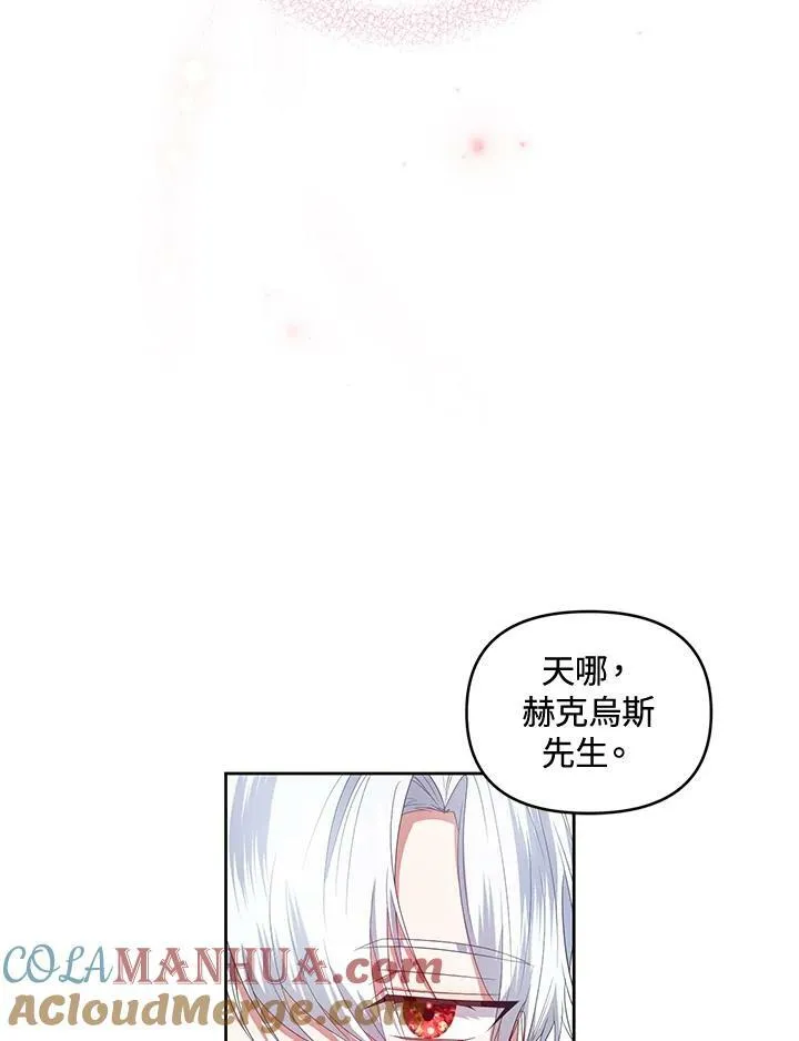 第21话 第5页