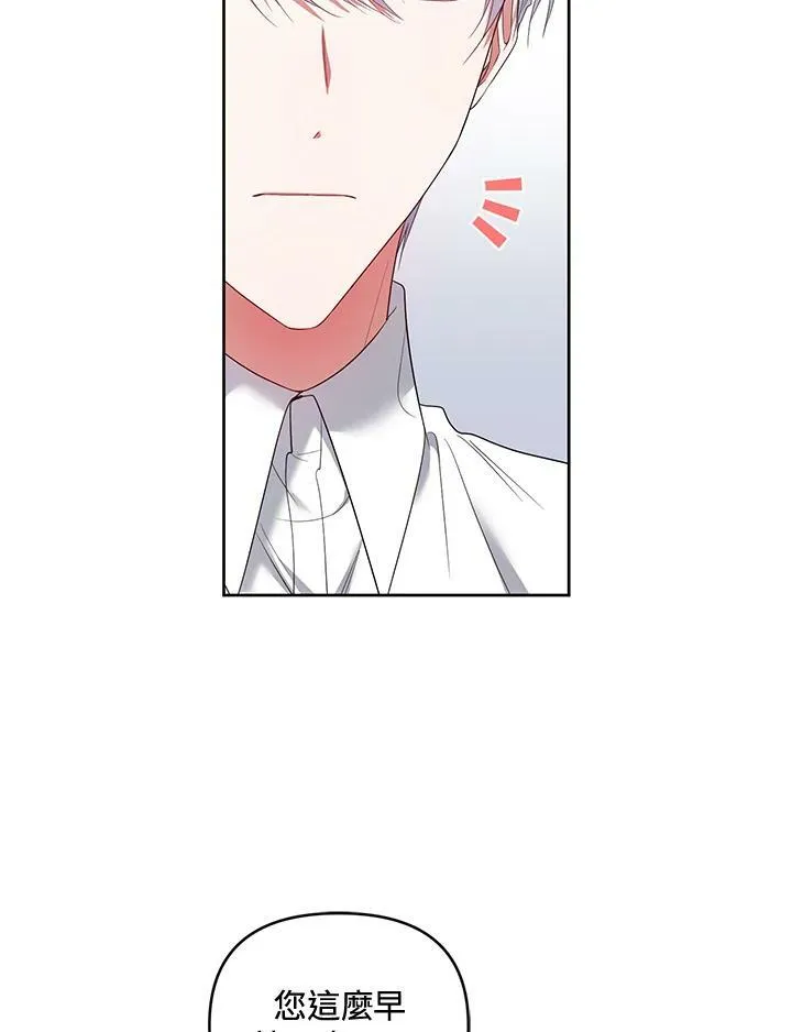 第21话 第6页