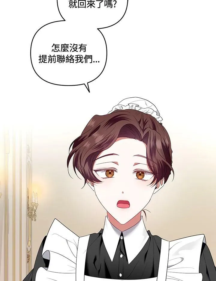 第21话 第7页