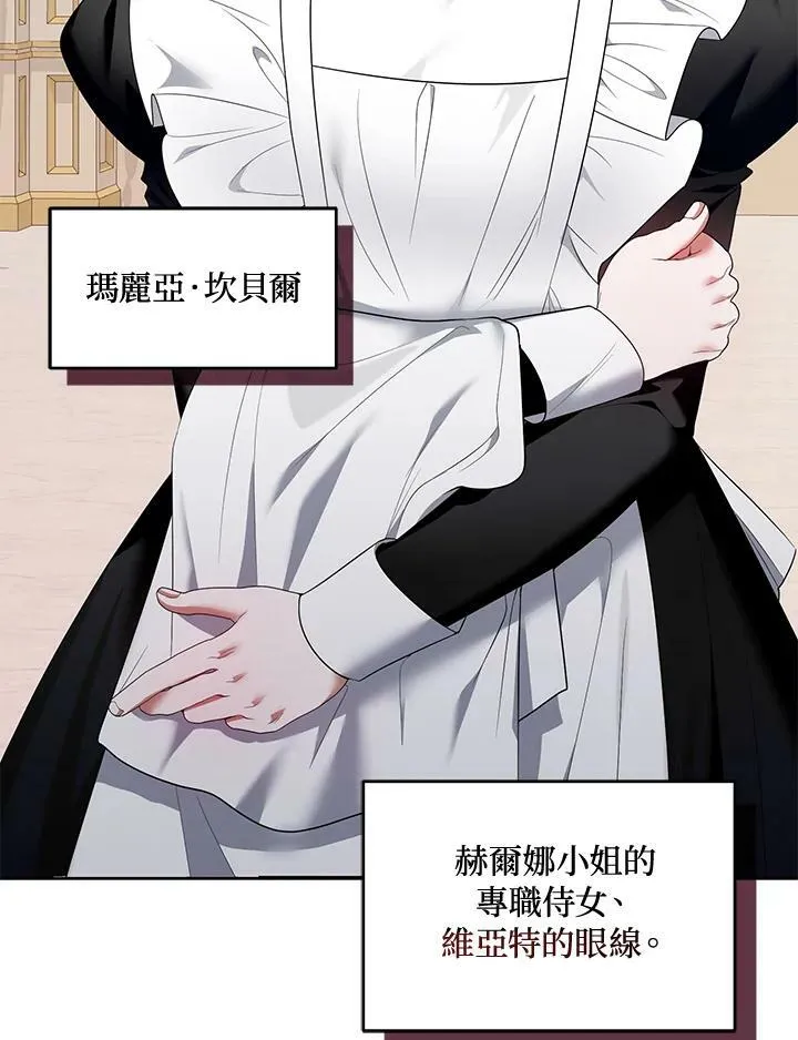 第21话 第8页