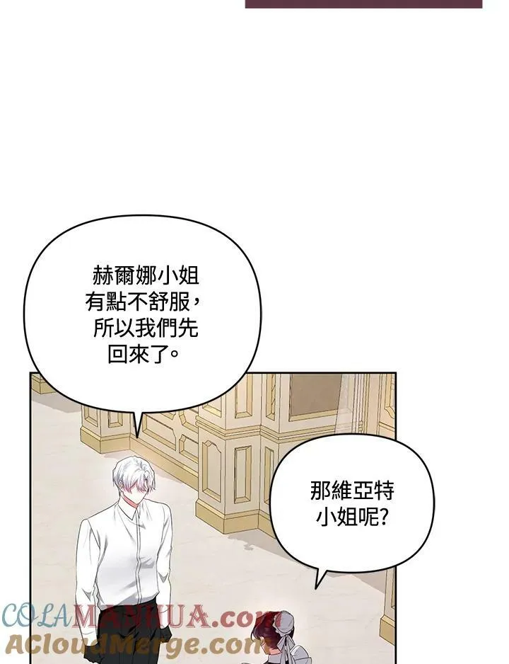 第21话 第9页
