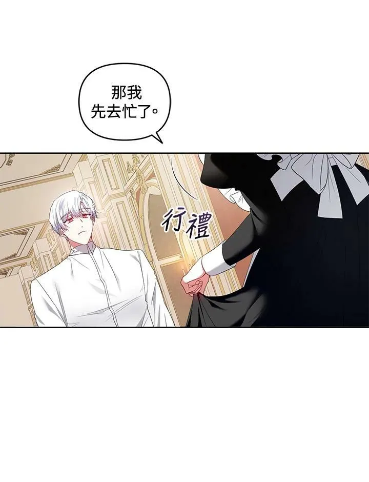 第21话 第11页