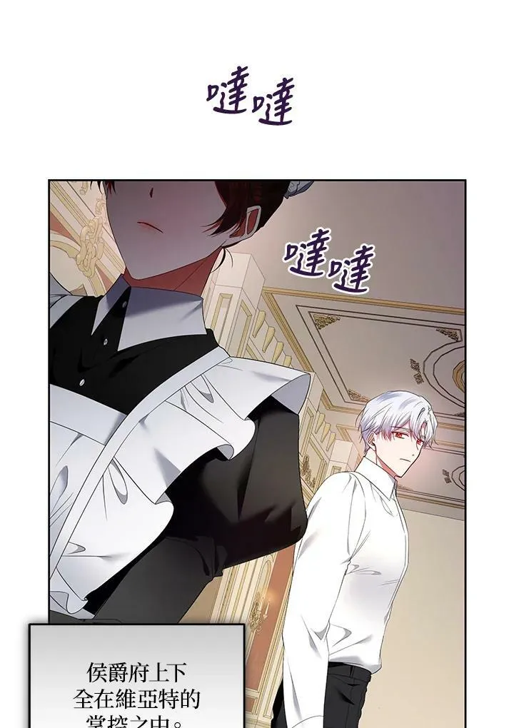 第21话 第12页