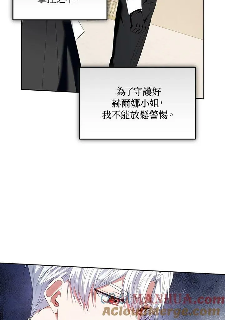第21话 第13页