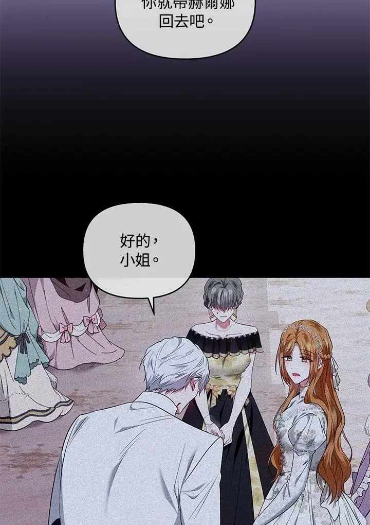 第21话 第15页