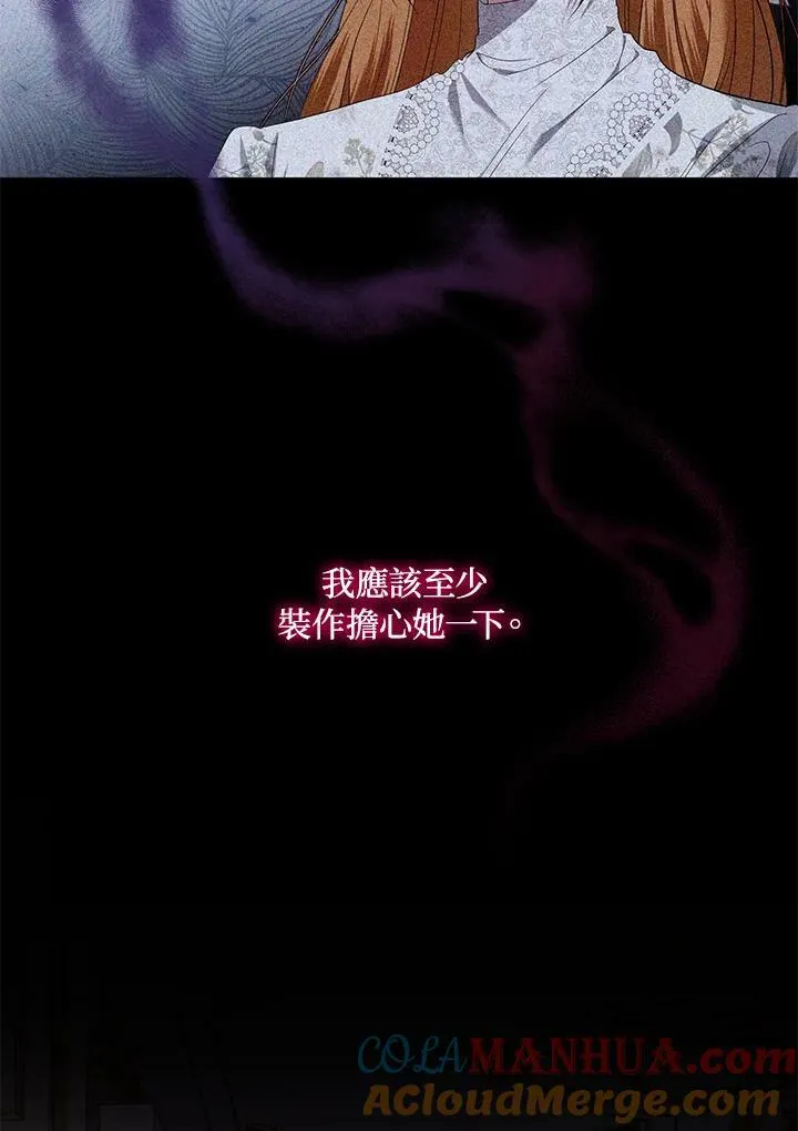 第21话 第17页