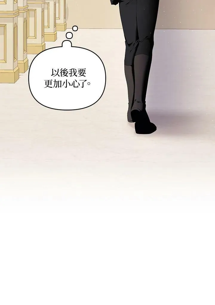 第21话 第19页
