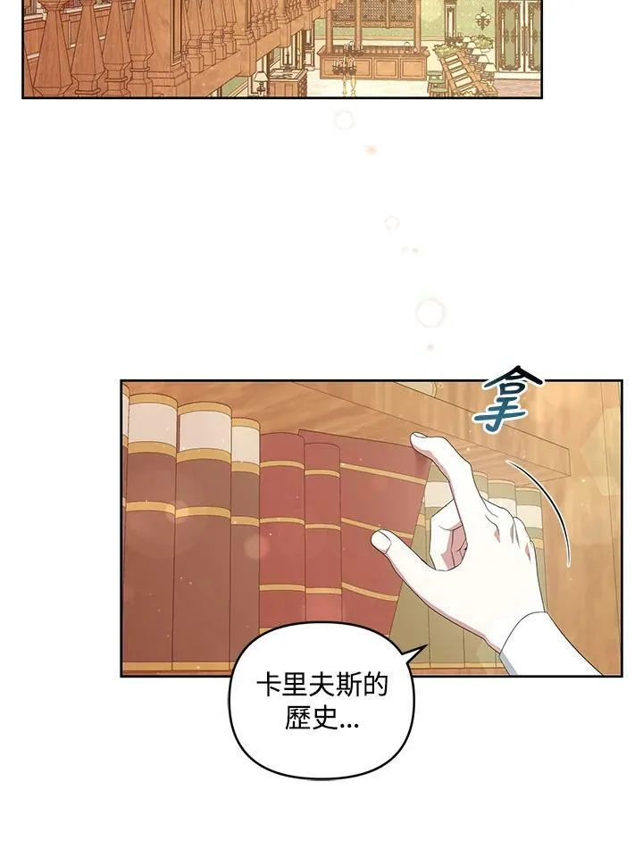 第21话 第24页