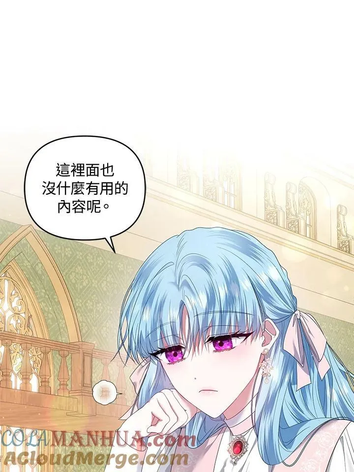第21话 第25页