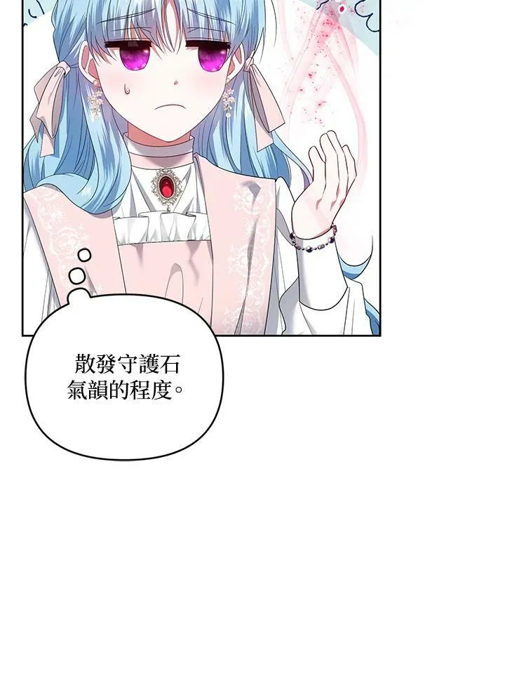 第21话 第31页