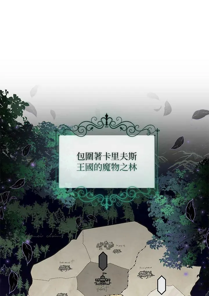 第21话 第32页