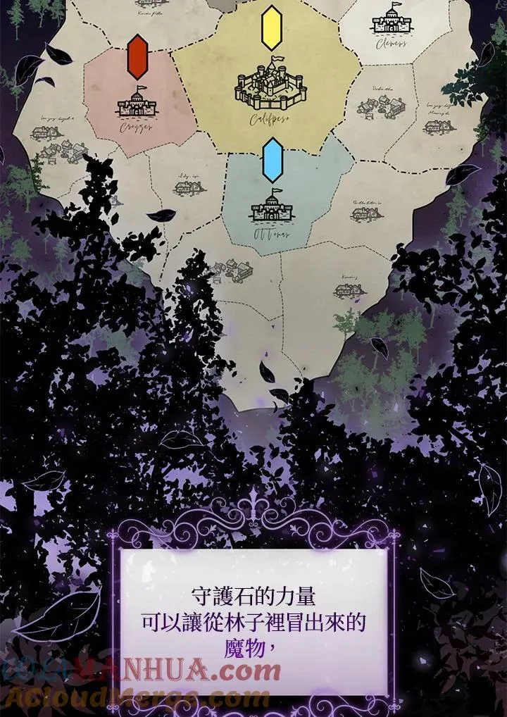第21话 第33页