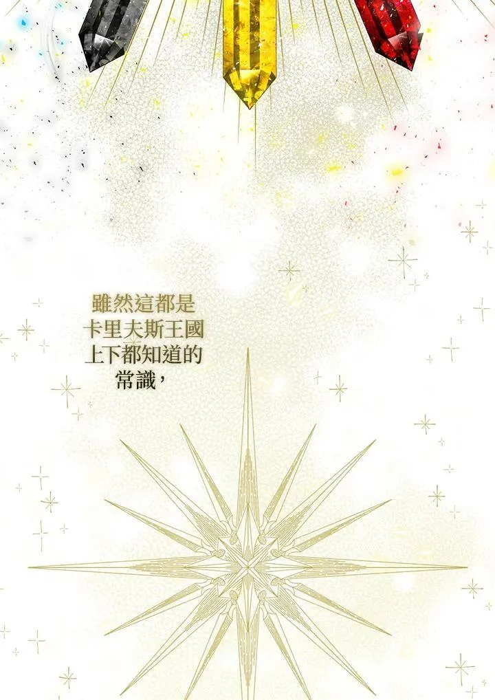 第21话 第35页