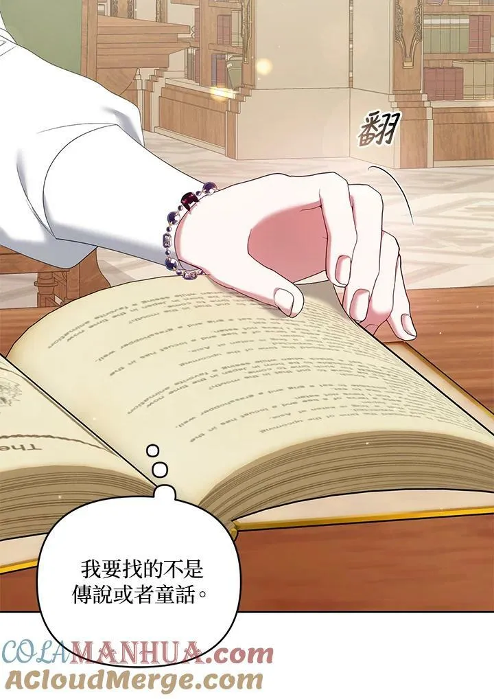 第21话 第37页