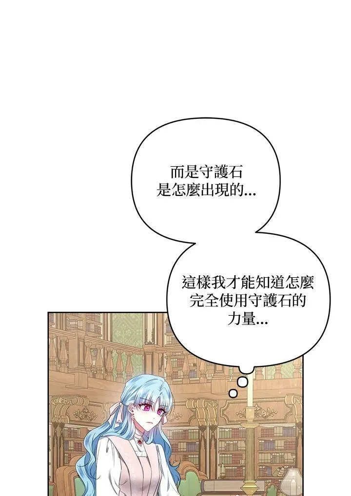 第21话 第38页
