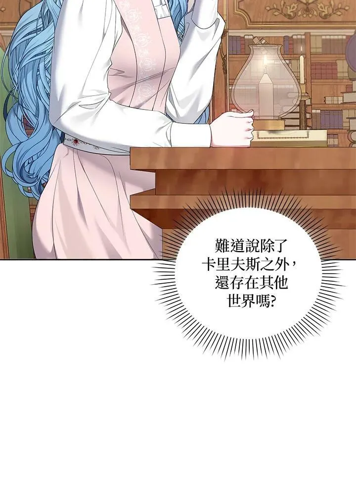 第21话 第43页
