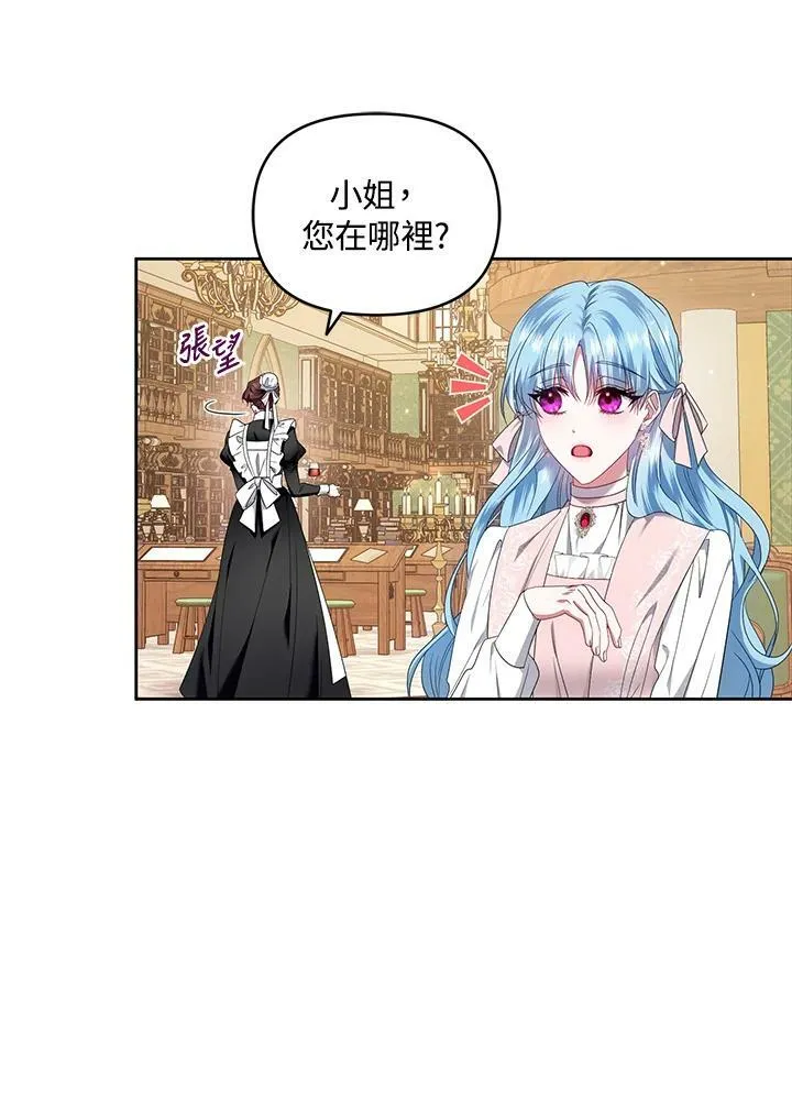 第21话 第44页