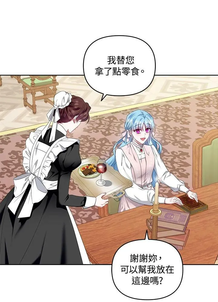 第21话 第46页