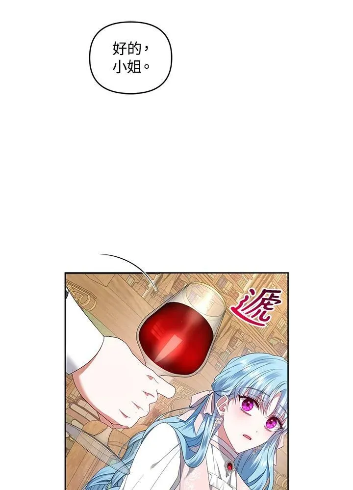 第21话 第47页
