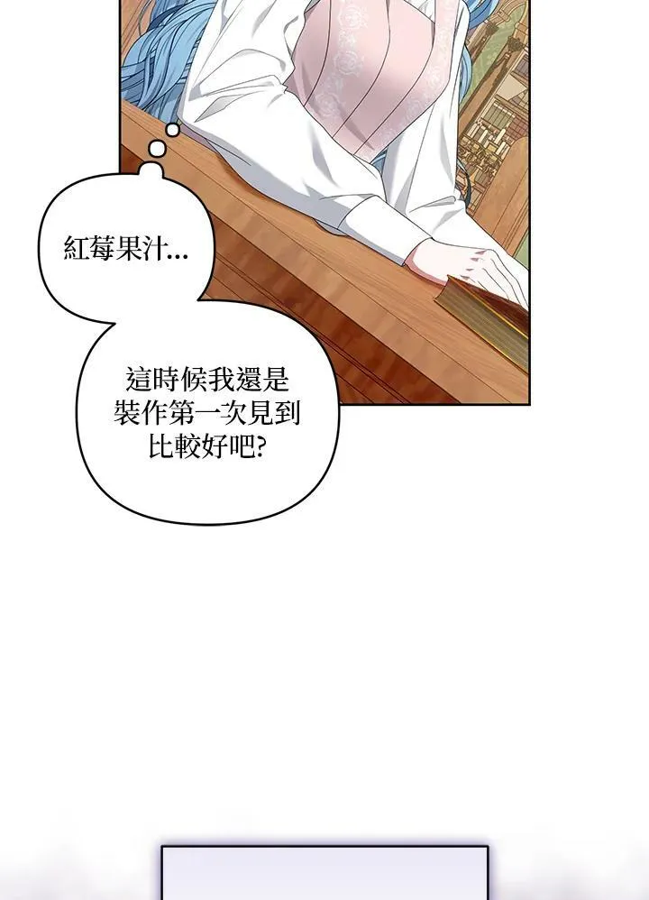 第21话 第48页