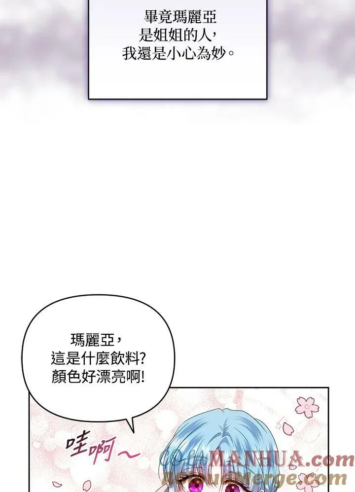 第21话 第49页