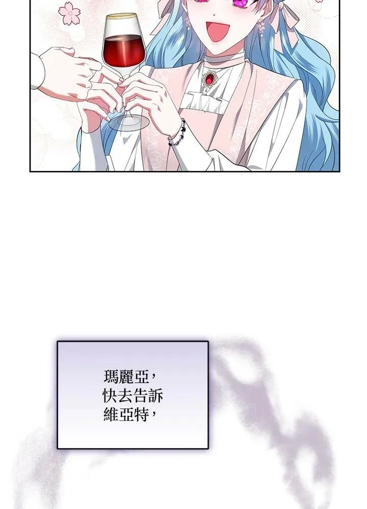第21话 第50页