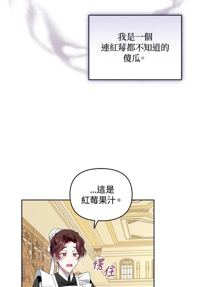 第21话 第51页