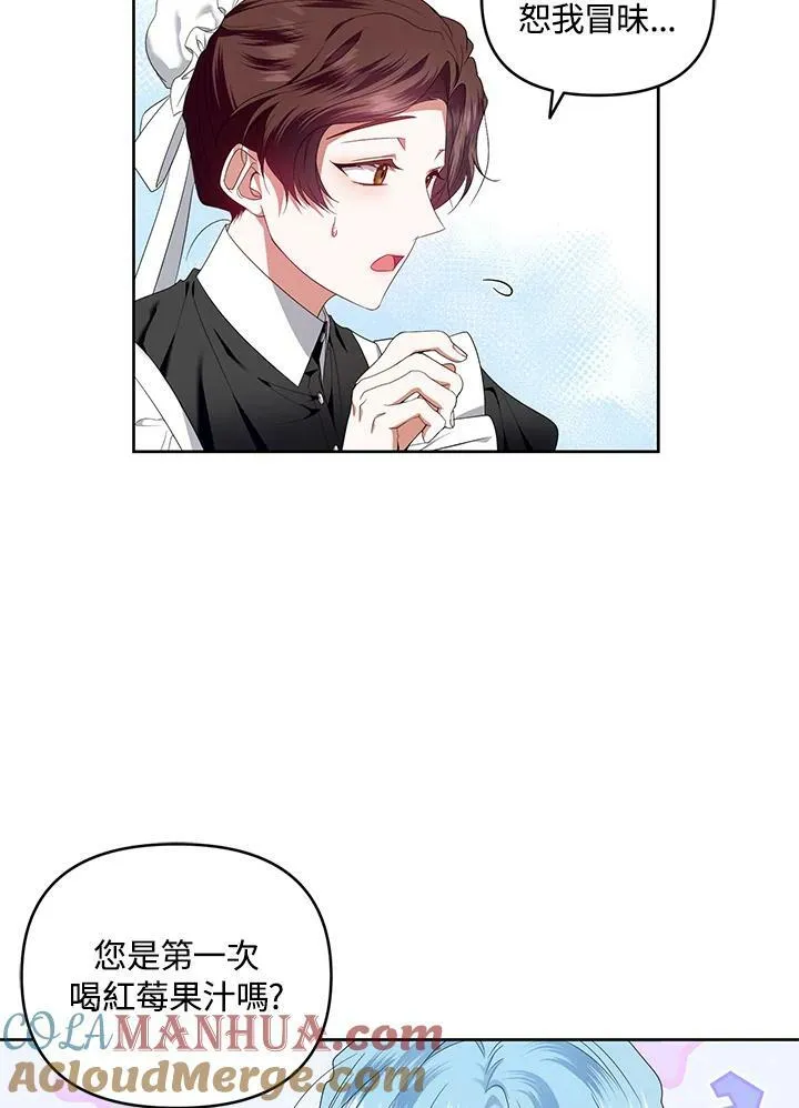 第21话 第53页