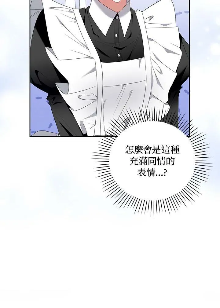第21话 第56页