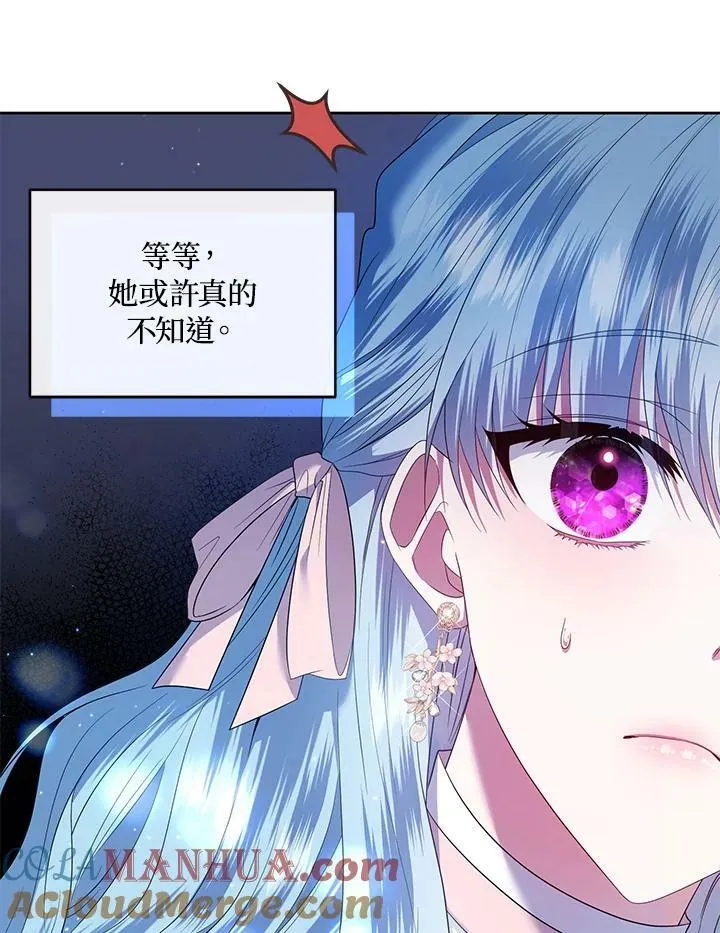 第21话 第57页