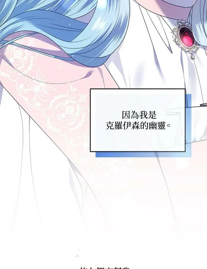 第21话 第58页