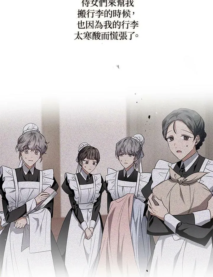 第21话 第59页