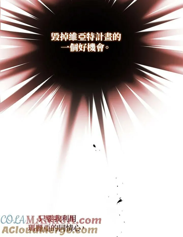 第21话 第61页
