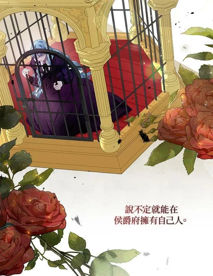 第21话 第63页