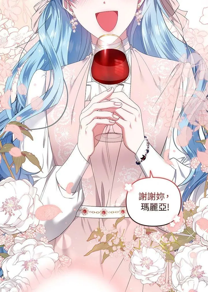 第21话 第67页