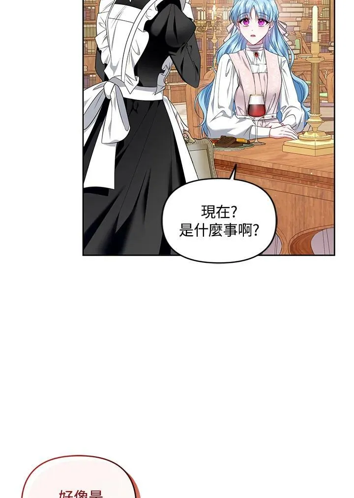 第21话 第72页