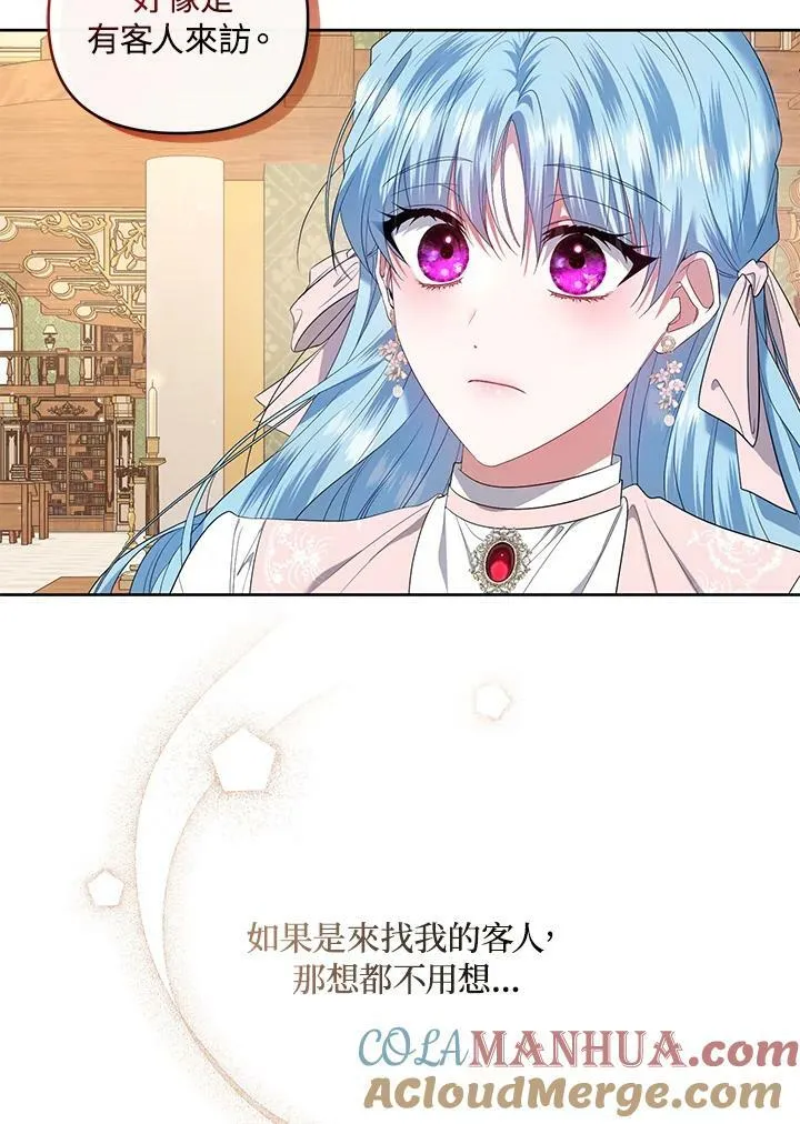 第21话 第73页