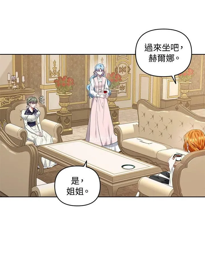 第21话 第76页