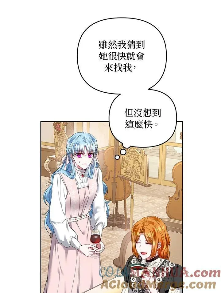 第21话 第77页