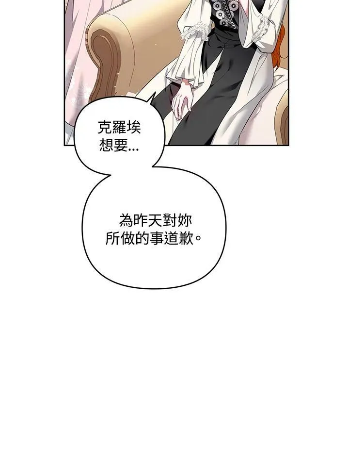 第21话 第78页