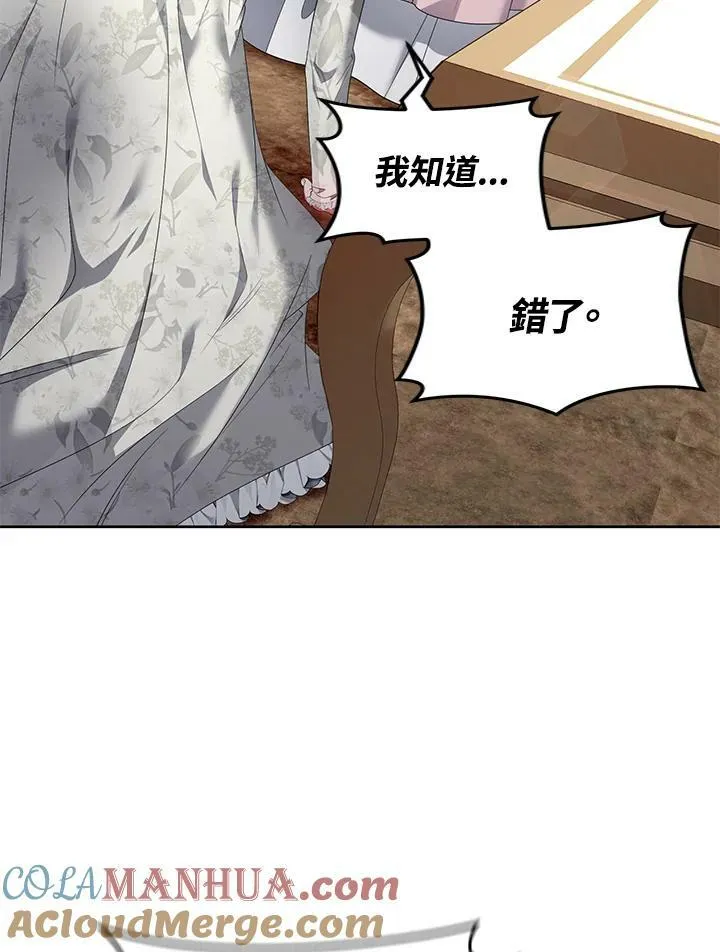 第21话 第81页