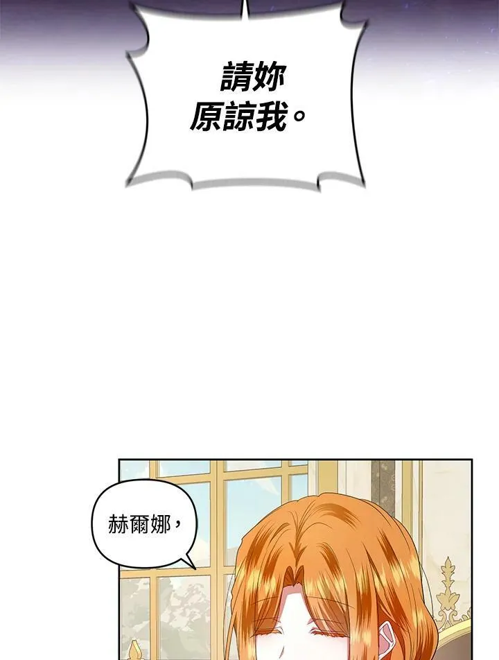 第21话 第84页