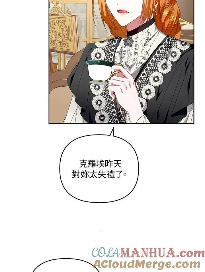 第21话 第85页