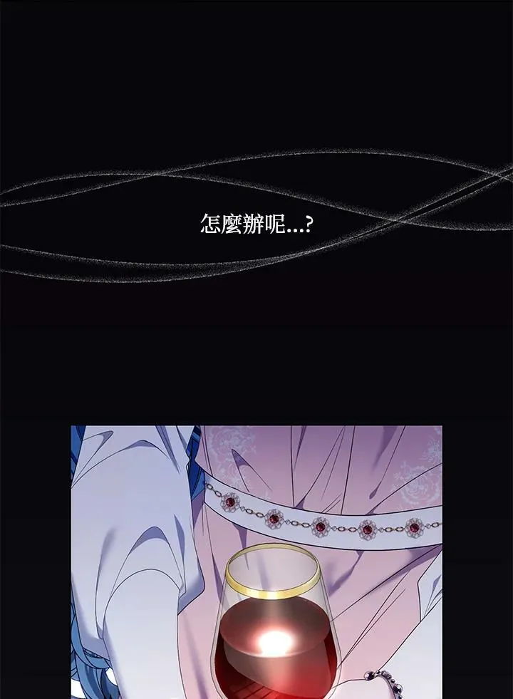 第21话 第92页