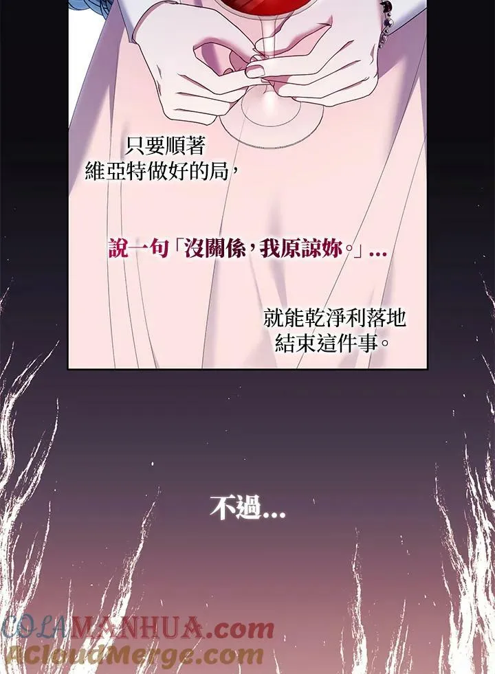 第21话 第93页