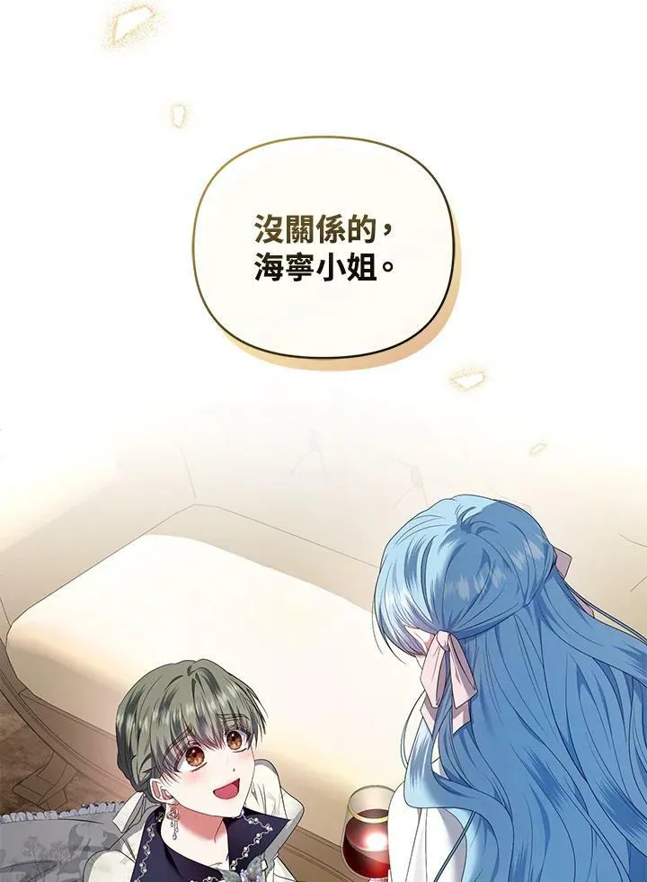 第21话 第95页