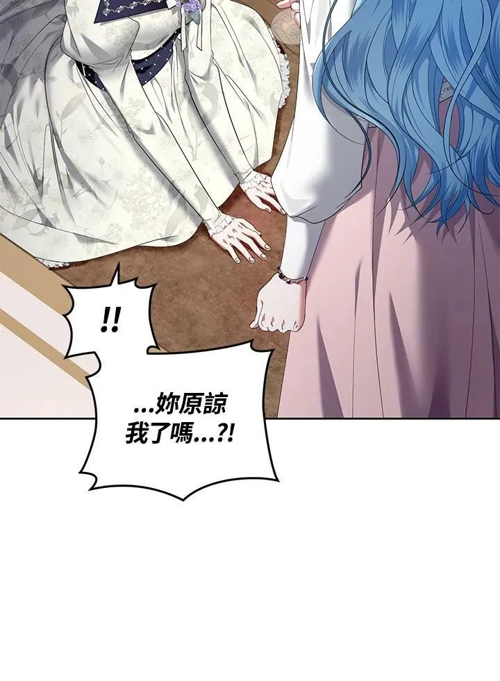 第21话 第96页